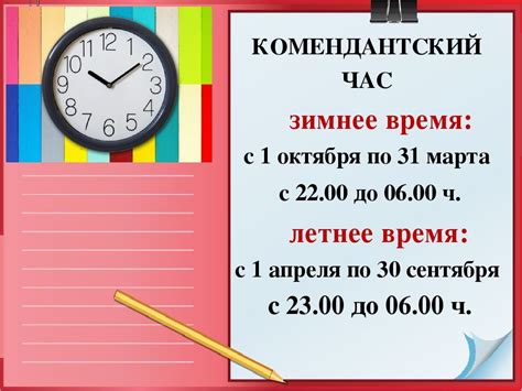 комендантский час луцк|Комендантский час в Украине по регионам